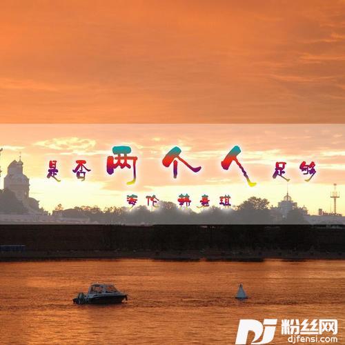 相思泪别