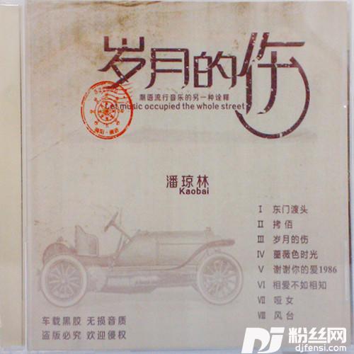 东门渡头