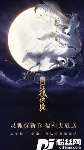 问明月