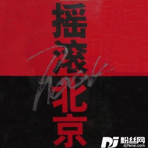 烽火扬州路