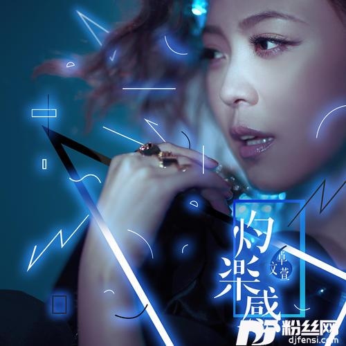 BeYourself的专辑