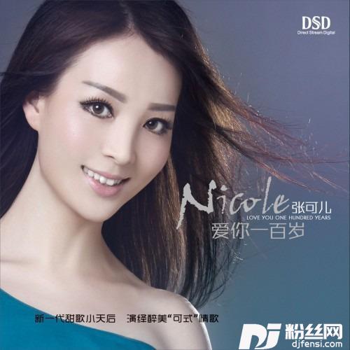 藏爱阁