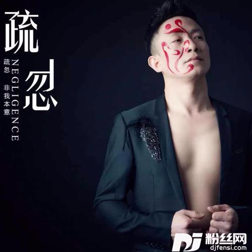 忘了吧