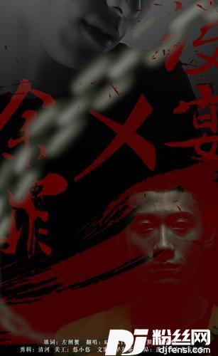 设宴的专辑