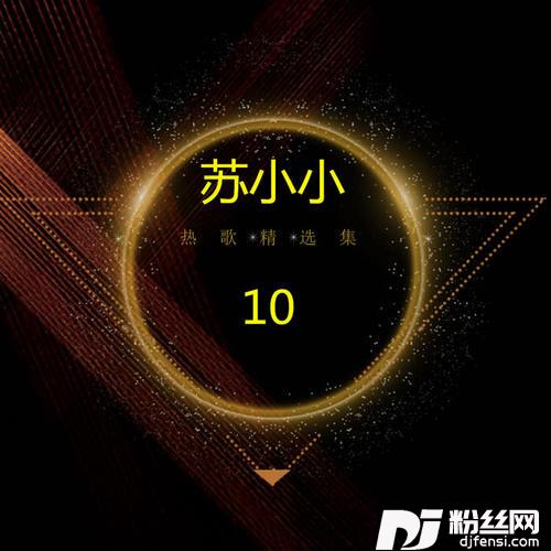 无感
