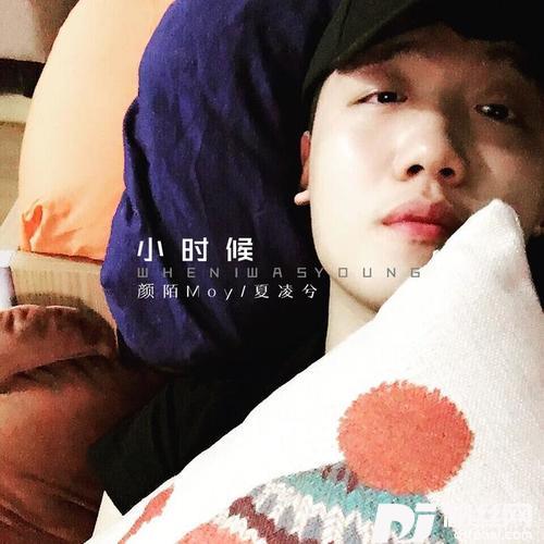 小时候