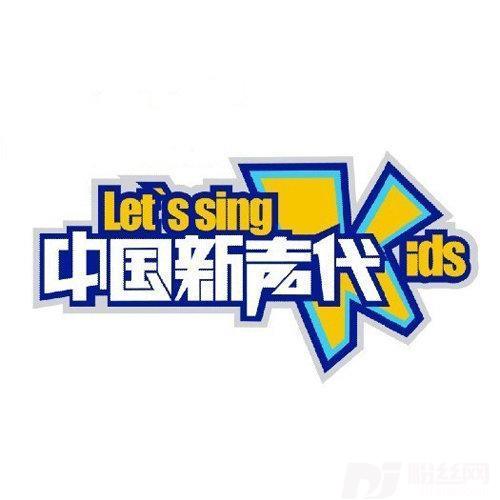 倔强