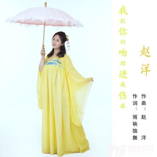 我把你的吻埋进我伤痕的专辑