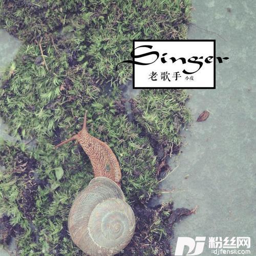 一个人的列车