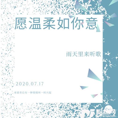 网混子
