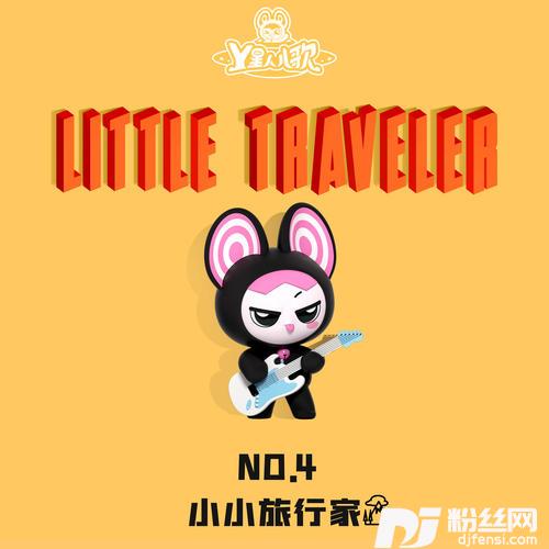 马路边上的小花