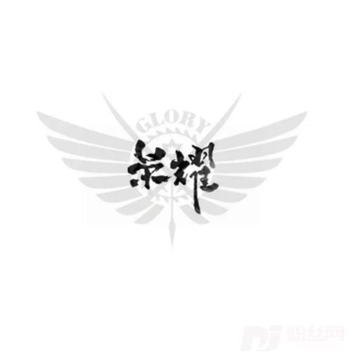 半道英雄的专辑