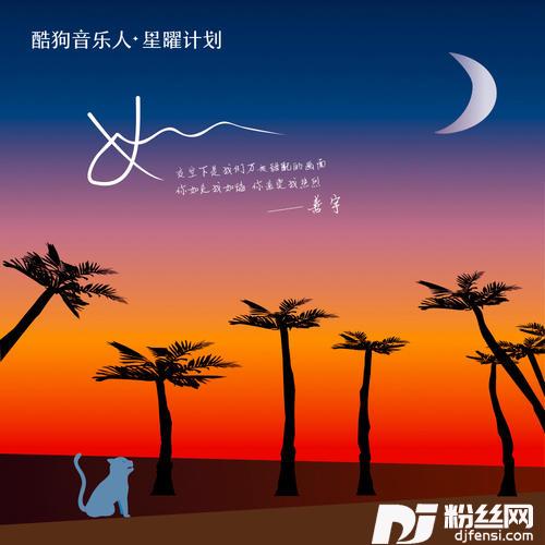 如的专辑