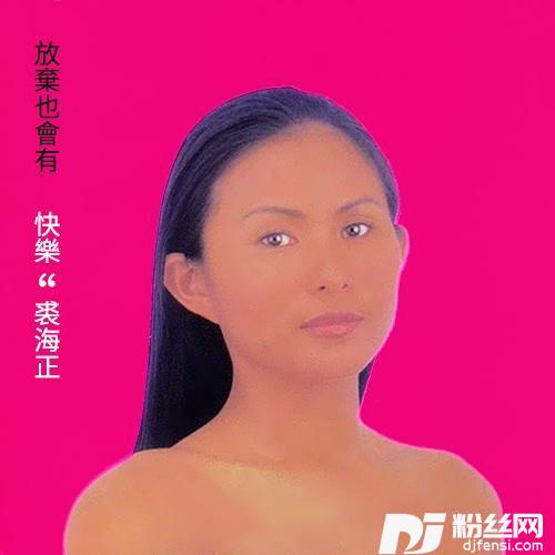 懂爱的人