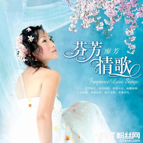 不管还有多少明天的专辑