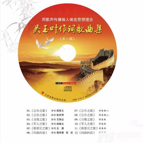 向前向前