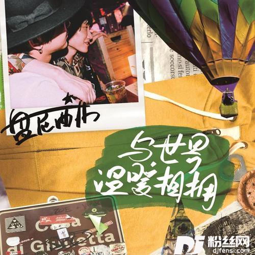 再谈记忆Sayitagain的专辑