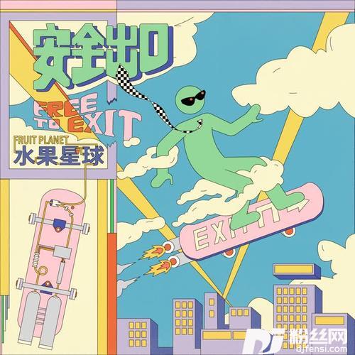 贴色TapeTheColor的专辑