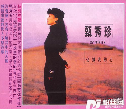 你我的故事