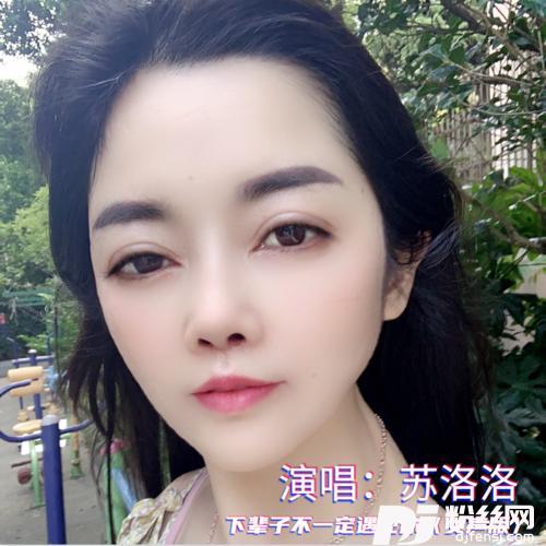 下辈子不一定遇见你女声版