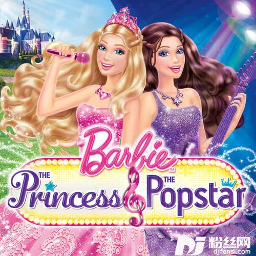 HereIAm/PrincessesJustWanttoHaveFun