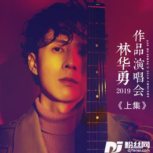 让全世界知道我爱你的专辑