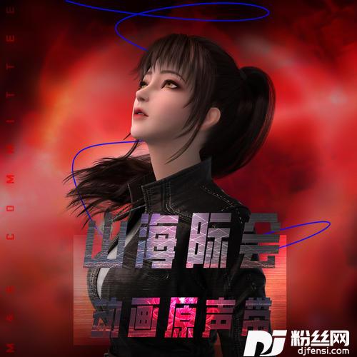 信念