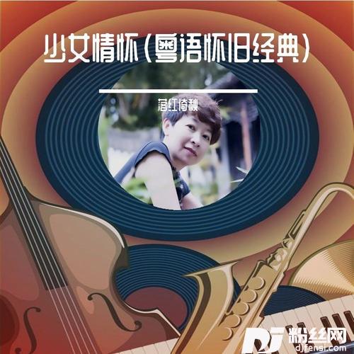 无言地等cover:陈洁灵的专辑