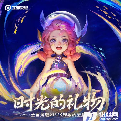 时光的礼物的专辑