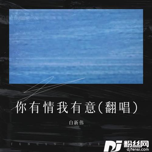 老家的月亮母亲的目光cover:刘曦