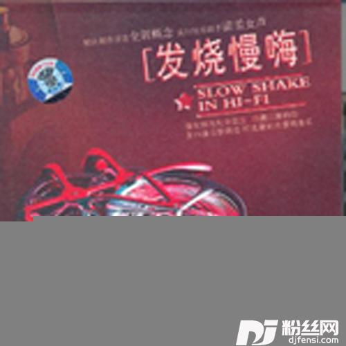 玩偶记的专辑