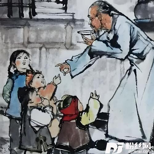 当代孔乙己的专辑