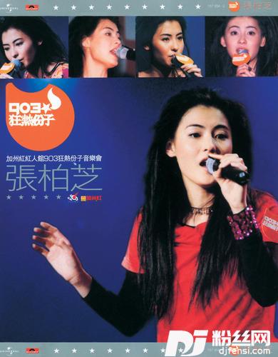 男人这东西