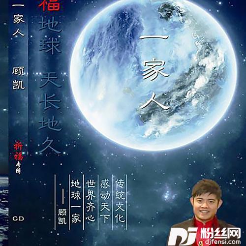 永远的港口