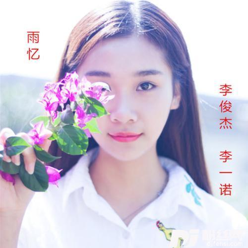 所谓爱