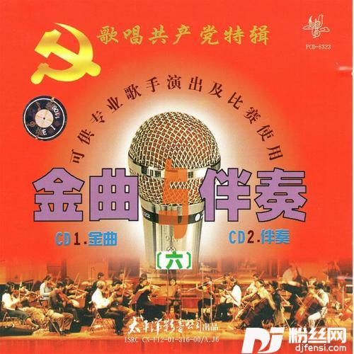 逛新城的专辑