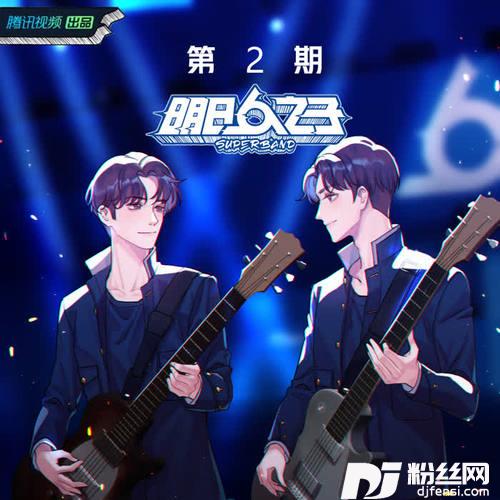 我的舞台