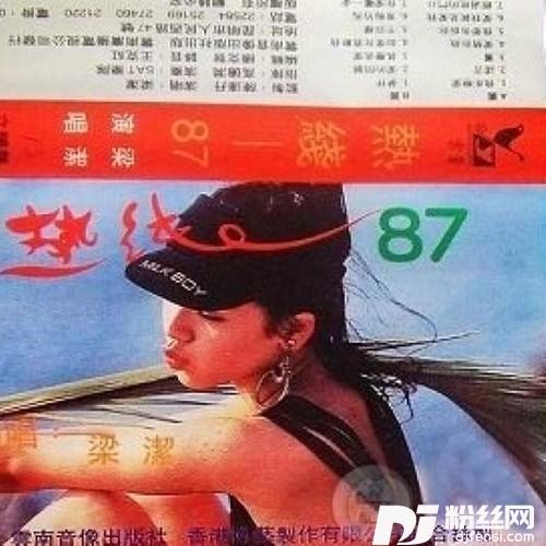 我要告诉你