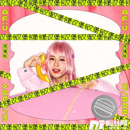 汉堡包