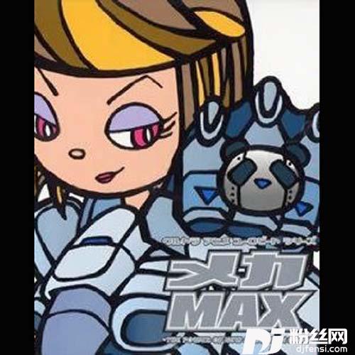 ゴーショーグン発进せよ