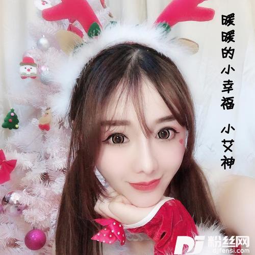 暖暖的小幸福