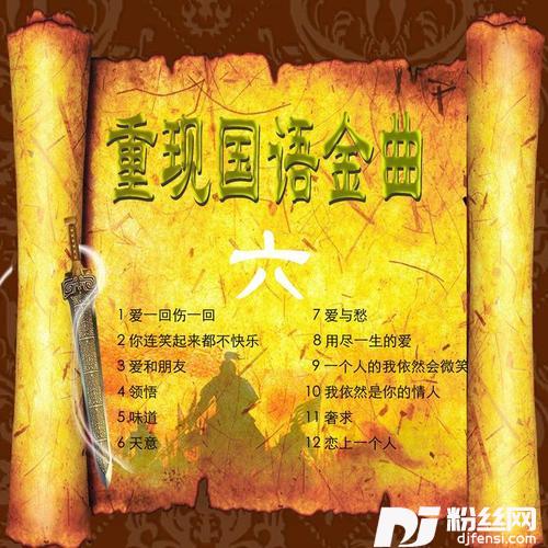 你连笑起来都不快乐