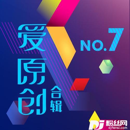 铭志