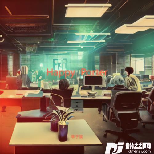 剑魂cover:鱼多余的专辑