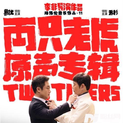 假如生活欺骗了你