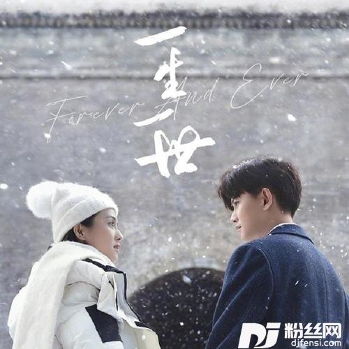 心动cover:白鹿