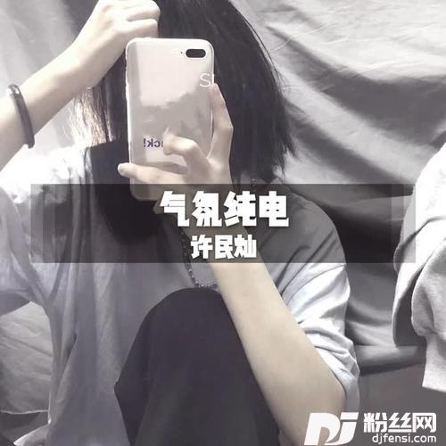 毫无防备的离开DJ版