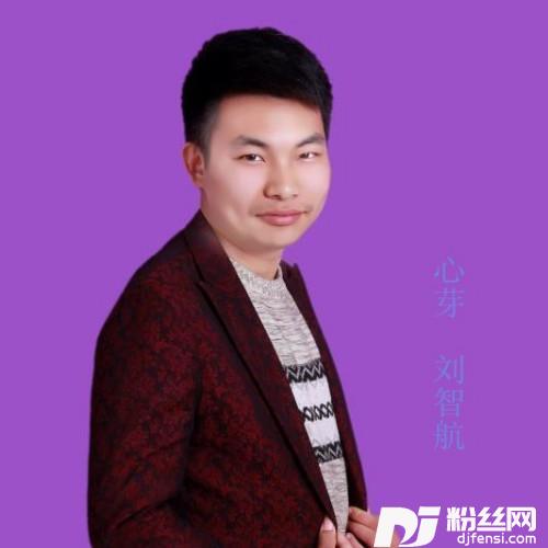 心芽