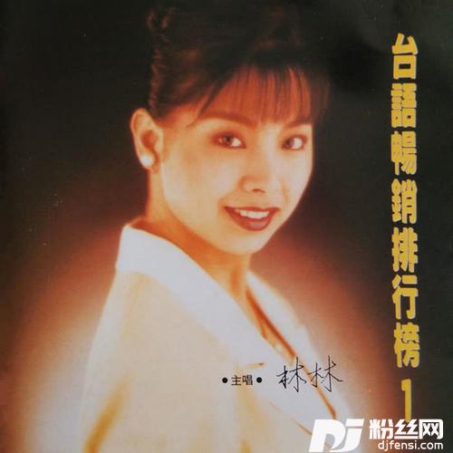 用心等待你的专辑