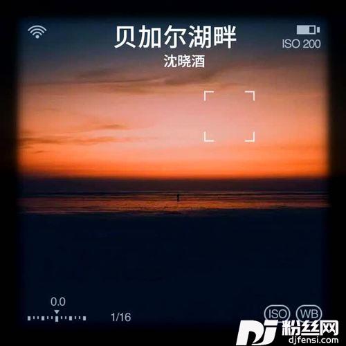 贝加尔湖畔cover:李健